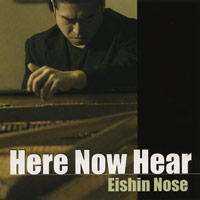 CD@uHere Now Hearv