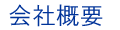 ЊTv